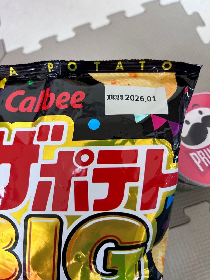 お菓子詰め合わせ　トッポ　ポッキー　じゃがりこ　　チップスター　紗々他