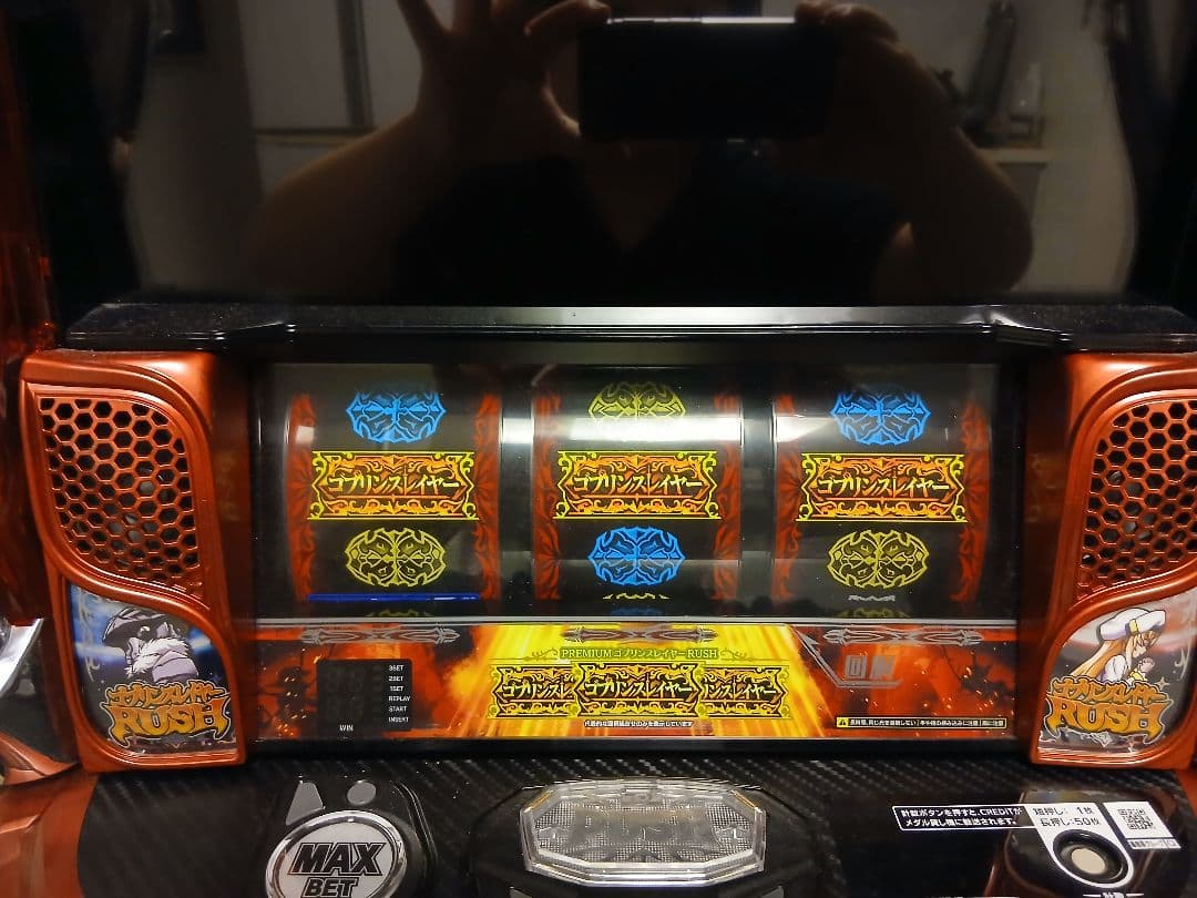 Lゴブリンスレイヤー データカウンター対応ユニット付き