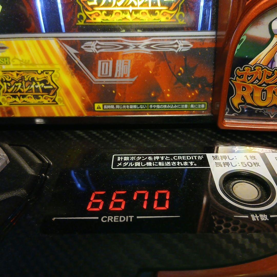 Lゴブリンスレイヤー データカウンター対応ユニット付き