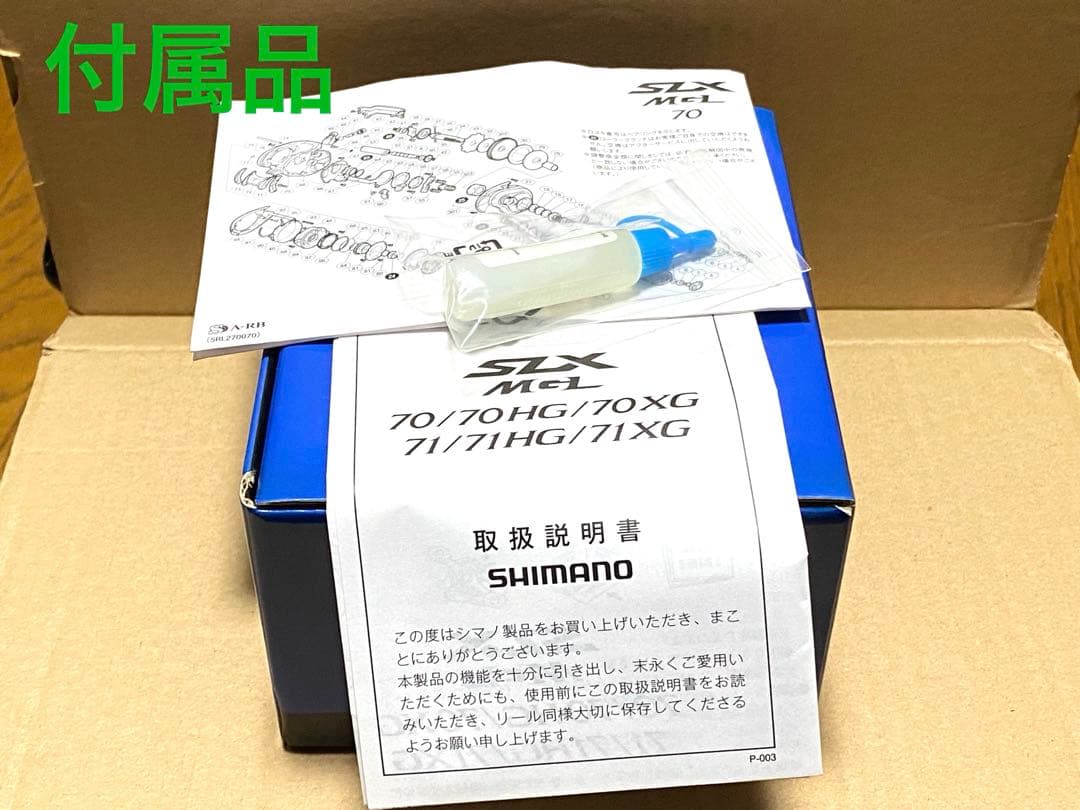 大幅値下げ‼️新品同様‼️美品‼️シマノ19SLX MGL 71HG レフトハンドル