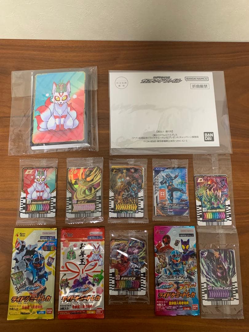 【貴重】ライドケミートレカ653枚　おまけ付phase00〜ex02コンプリート