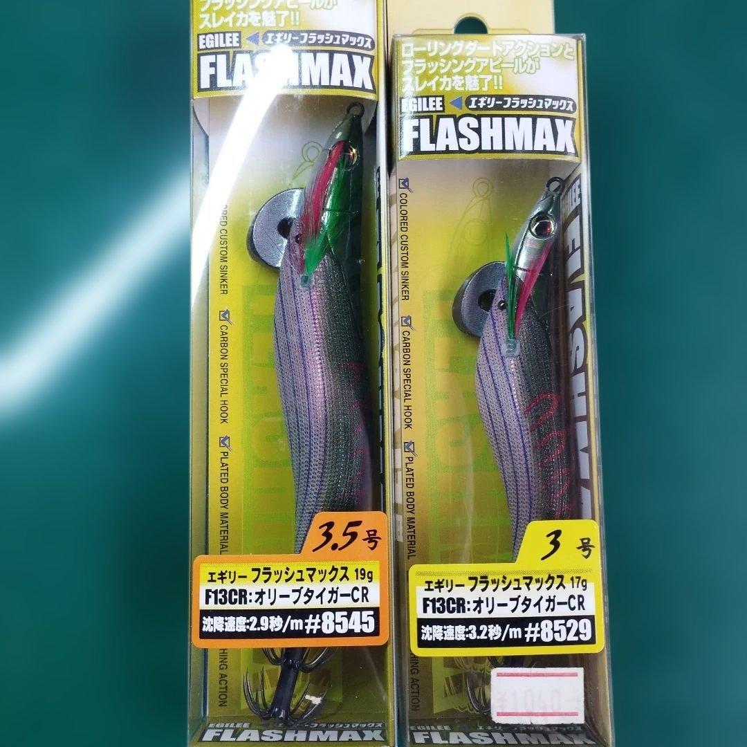 エギリー フラッシュマックス 6本セット