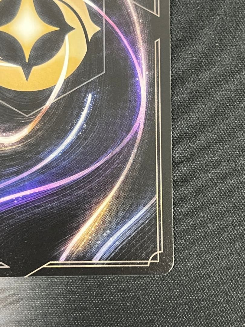 そこに登場、ゼウス！　エンチャンテッド　ロルカナ