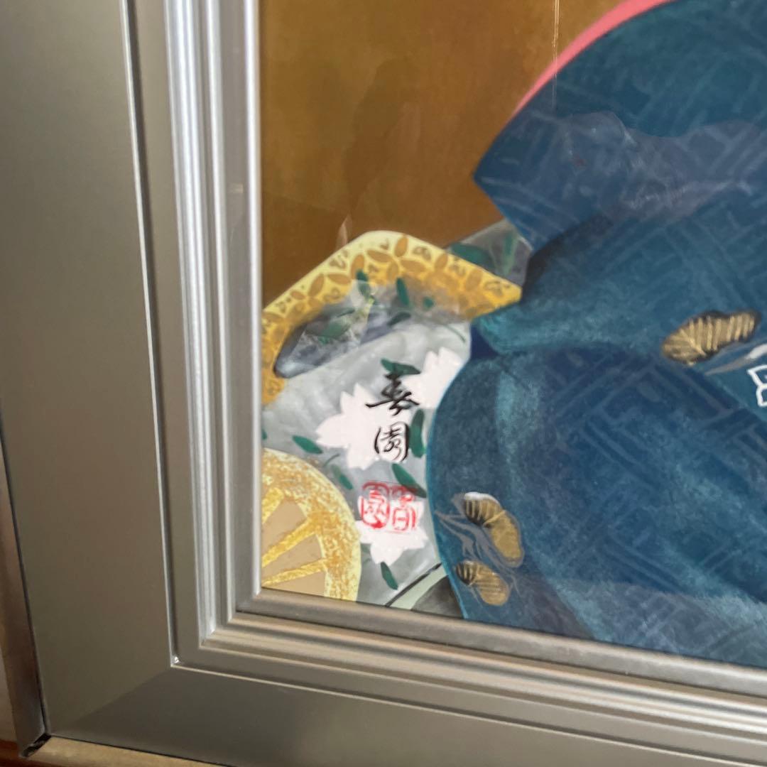 若林　春園　　舞子