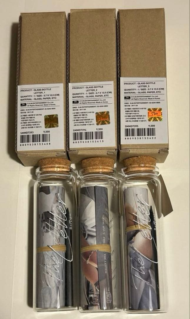ジョンヒョン The Letter ソロ　グラスボトル　セット　SHINee