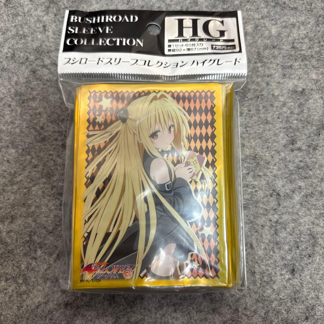 To LOVEる とらぶる ダークネス ヤミ 金色の闇 スリーブ 未開封 60枚