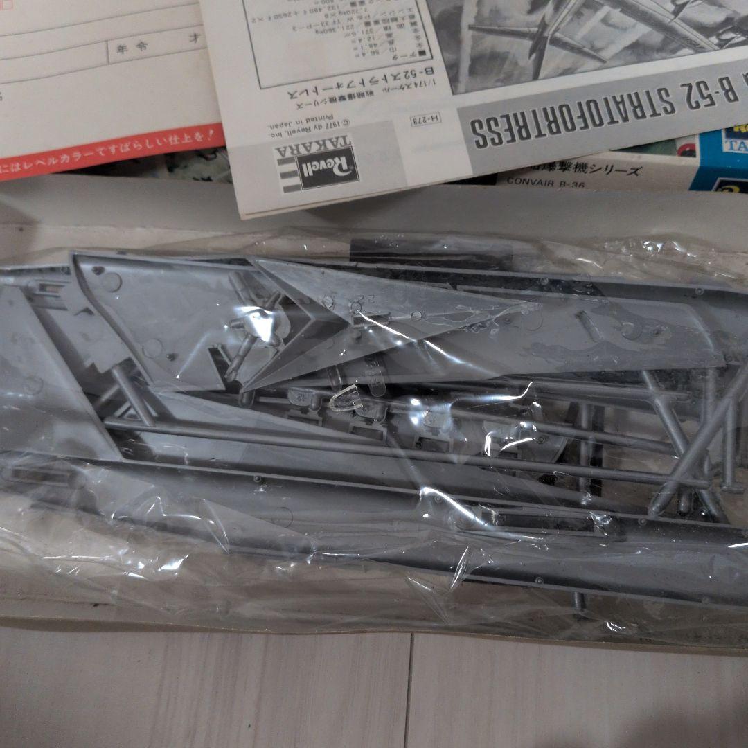 【希少】絶版プラモセット売り