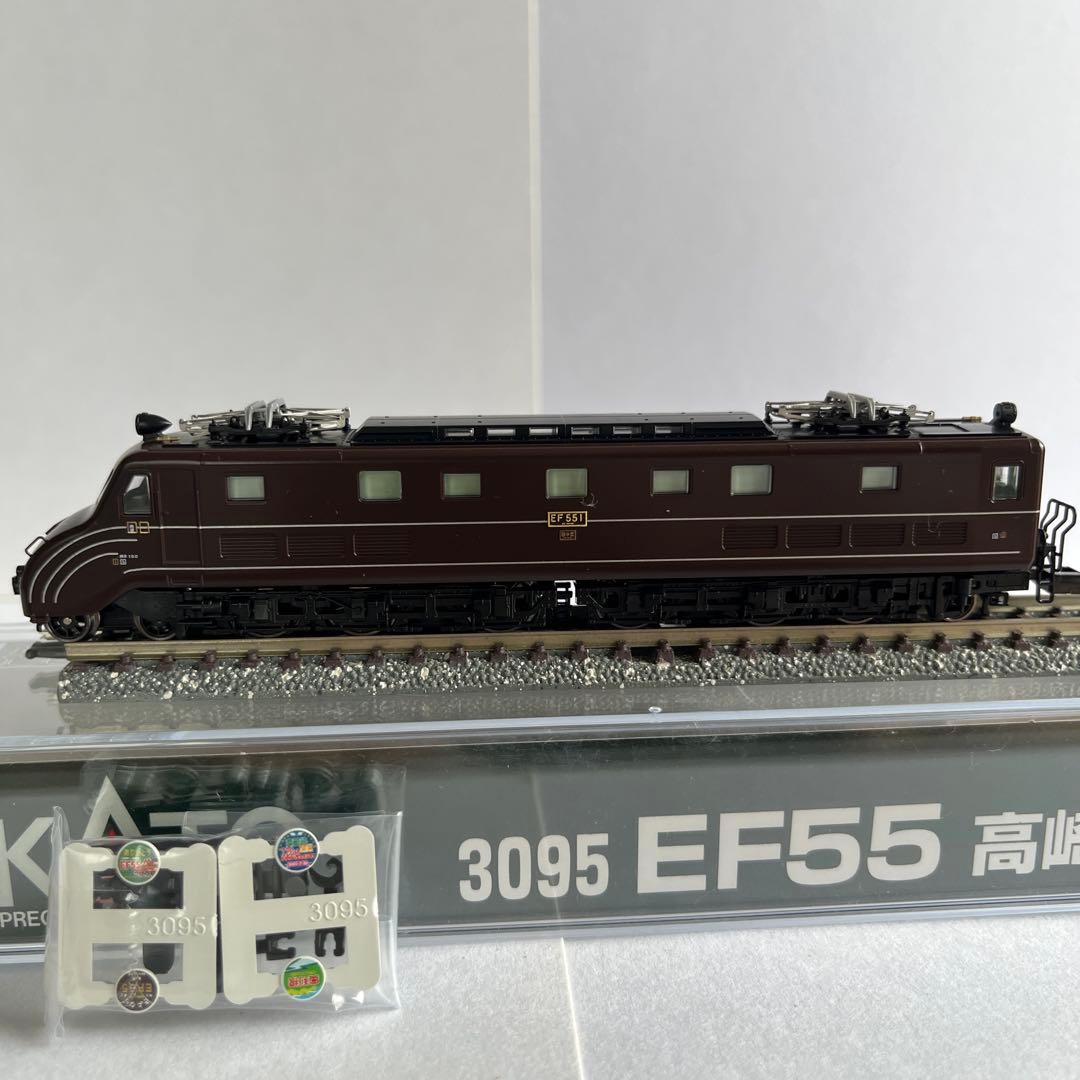 3095 EF55高崎運転所