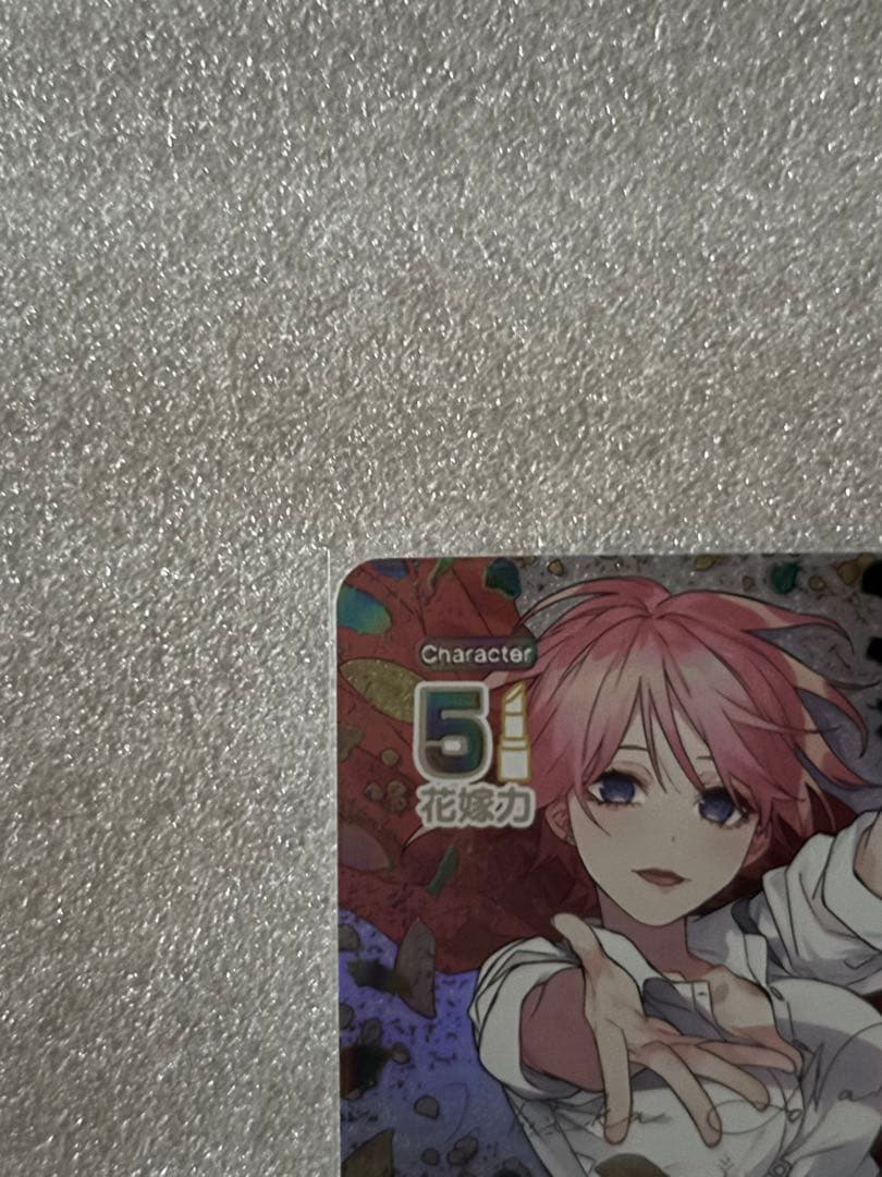 五等分の花嫁カードゲーム　中野一花　sssp サイン及びシリアルナンバー入り