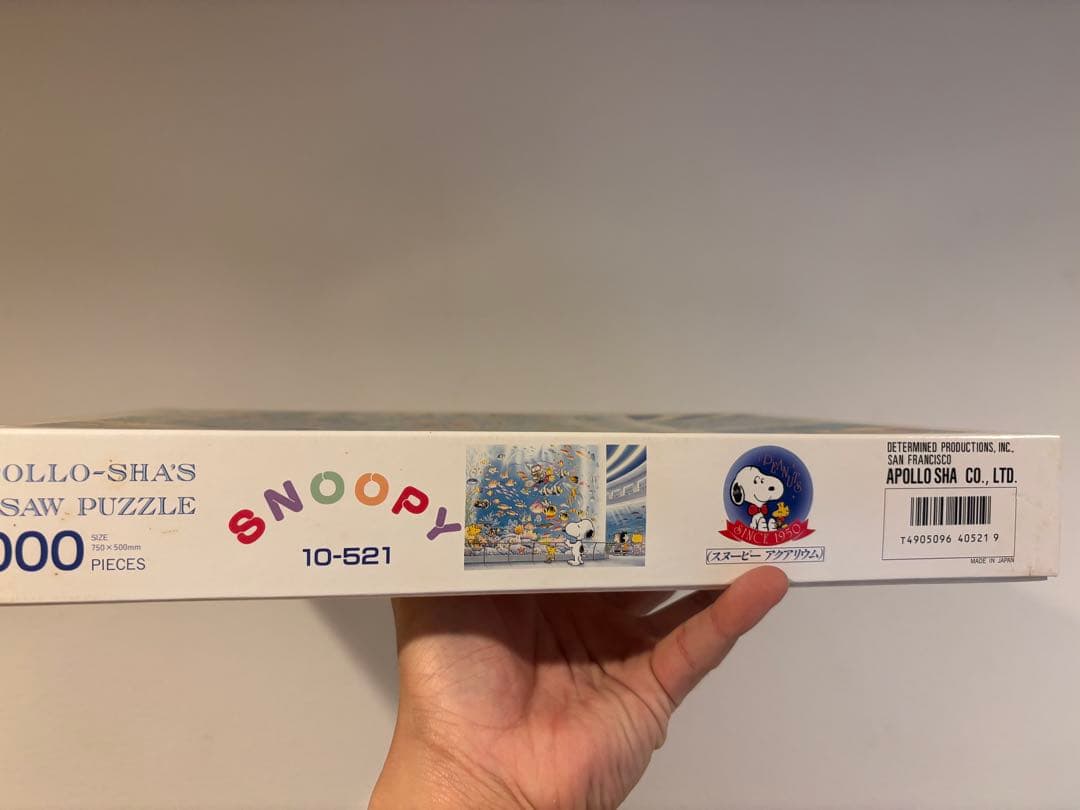 アポロ社　スヌーピー　ジクソパズル 1000ピース　廃盤品　アクアリウム