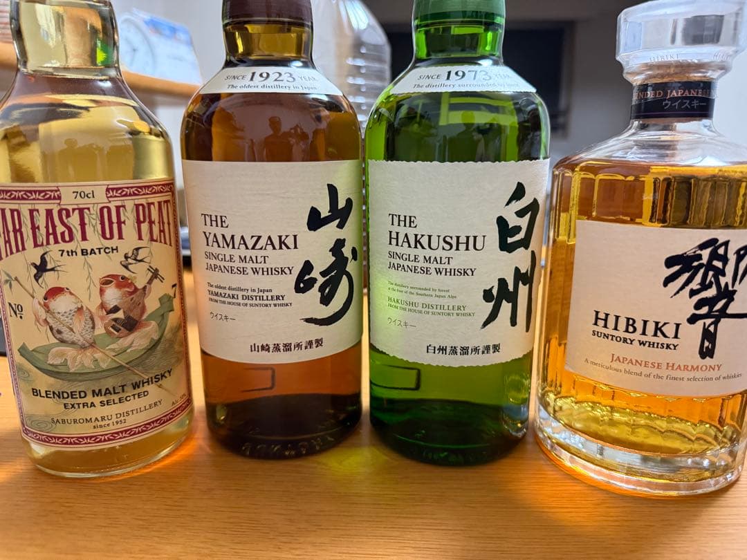 破格！サントリー　山崎　白州　響　三郎丸ウィスキー4本セット　グラス付き