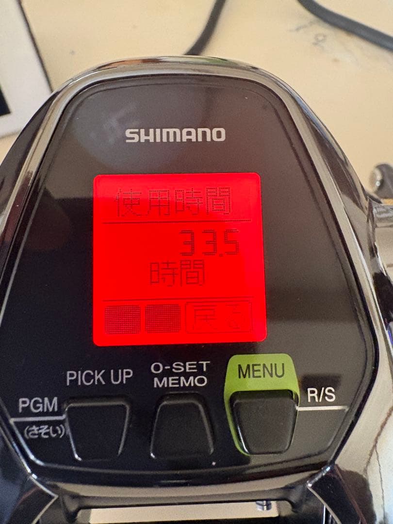 リール 2016BeastMaster 3000XP