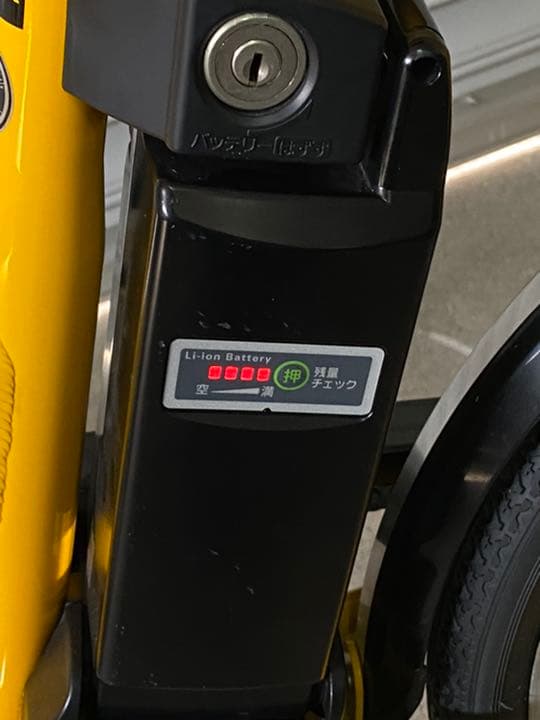 ハマー　電動アシスト付き自転車　黄色
