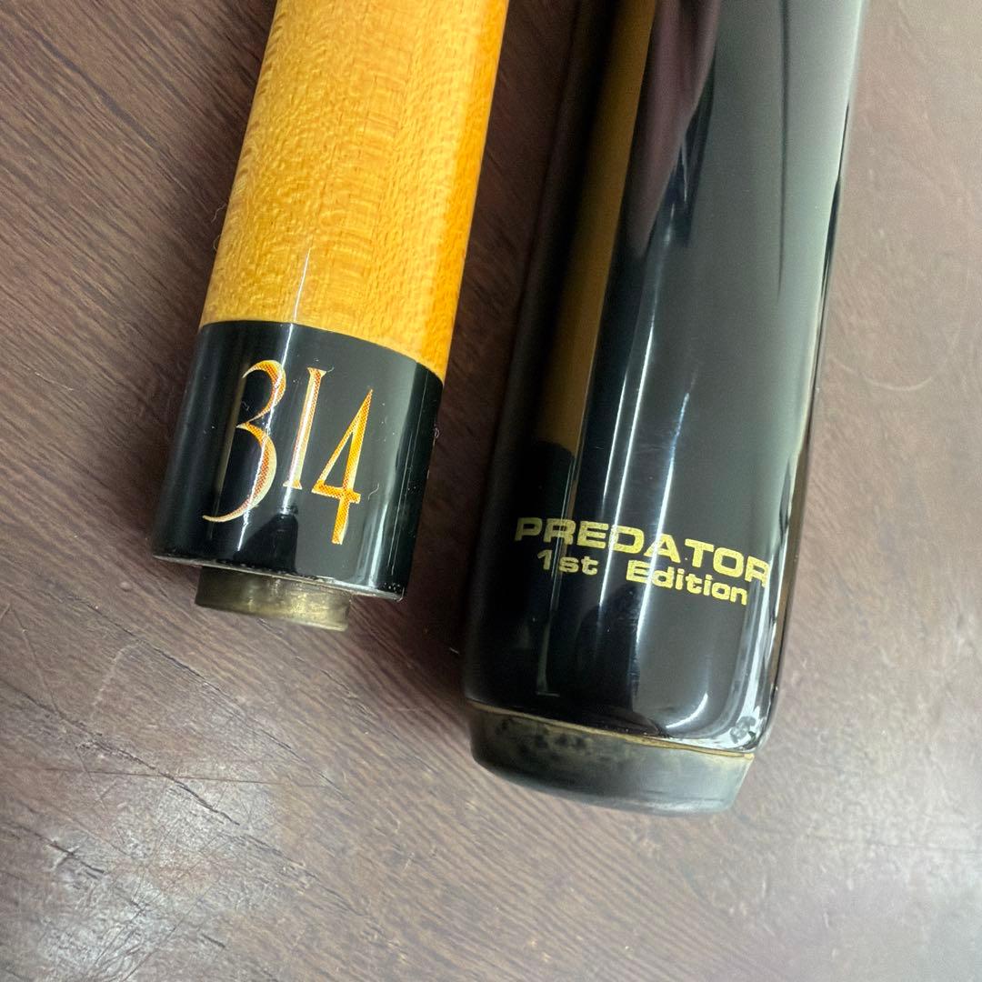 Predator BK プレデター 314 初代 1st Edition