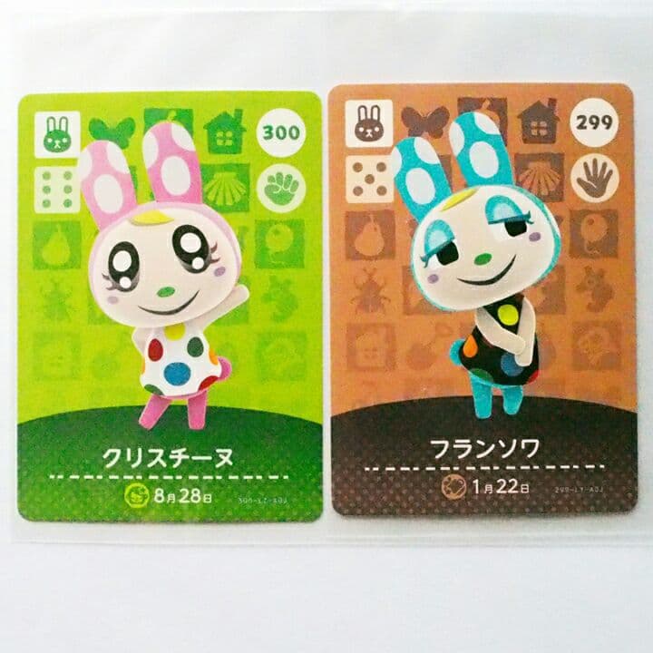 【あつ森】フランソワ クリスチーヌ amiibo カード セット 開封直後