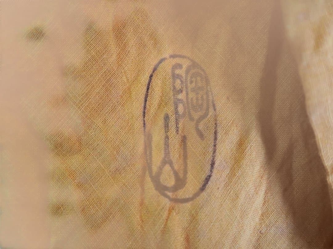 2代伊東陶山造『南蛮写酒徳利一対』（共箱）