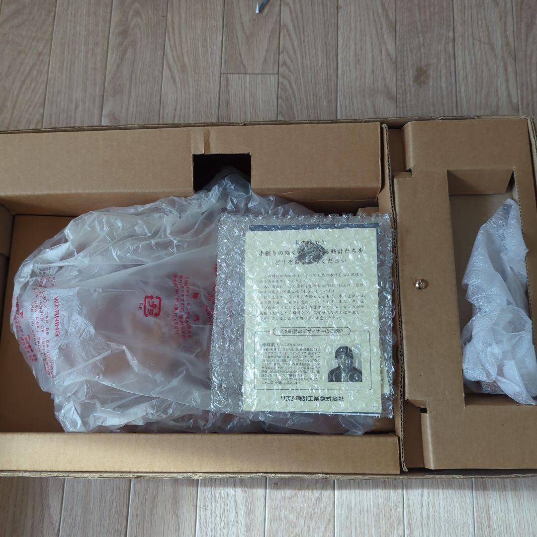 ネコバス　トトロ　時計