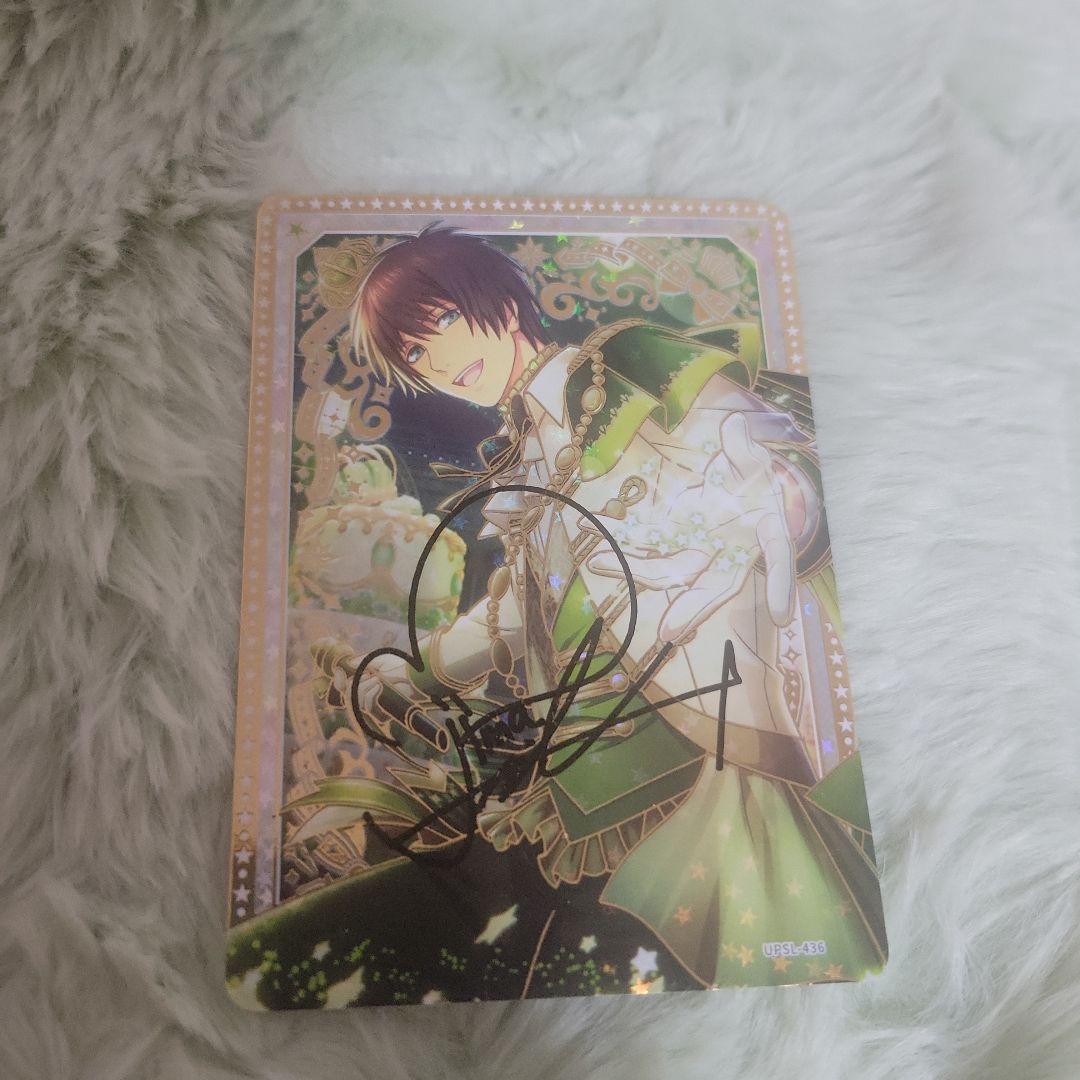 うたプリ ビジュコレ セシルSEC 応募券