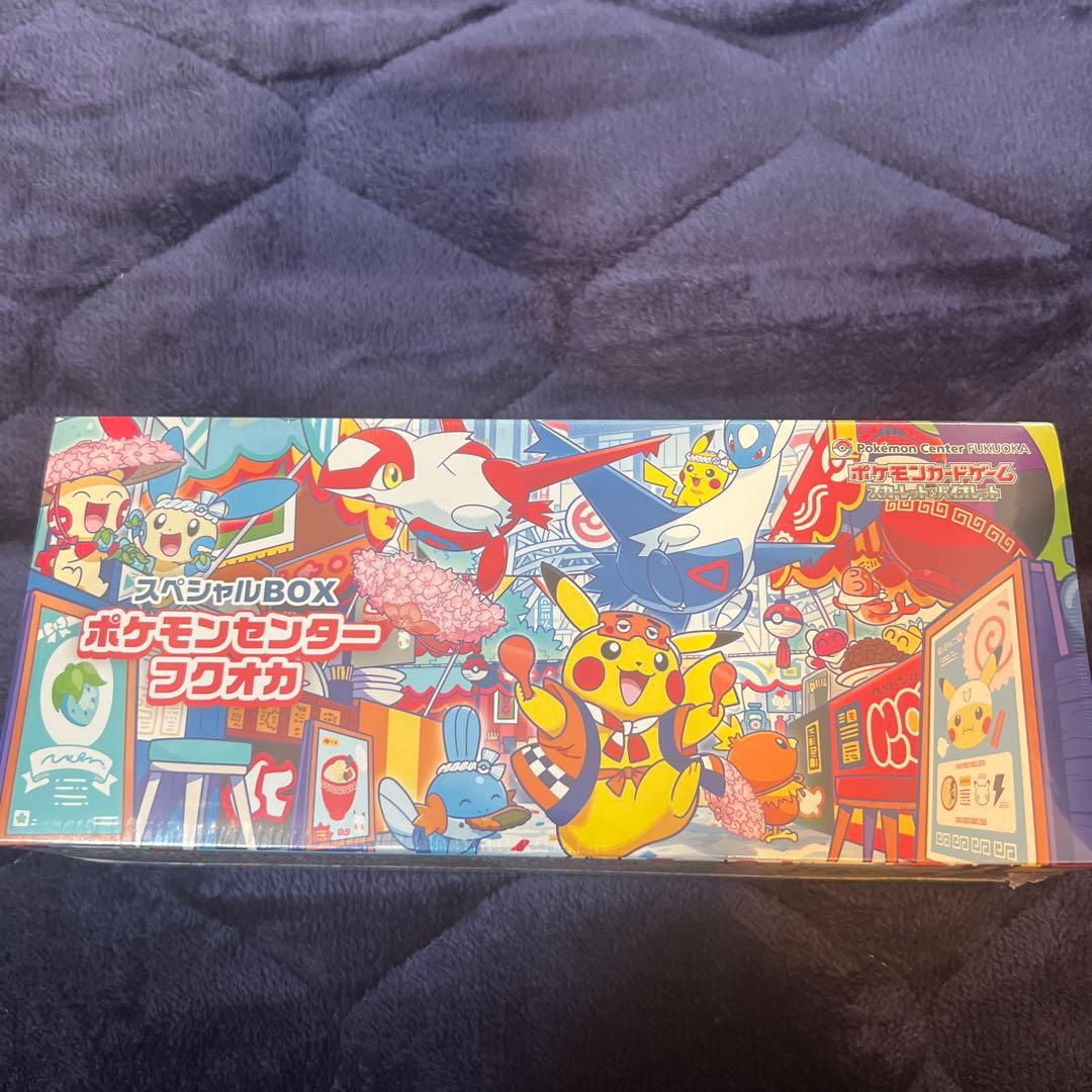 ポケモンカード　スペシャルBOX トウホク　ヒロシマ　フクオカ　その他セット