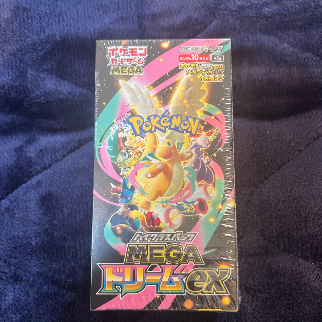 ポケモンカード　スペシャルBOX トウホク　ヒロシマ　フクオカ　その他セット