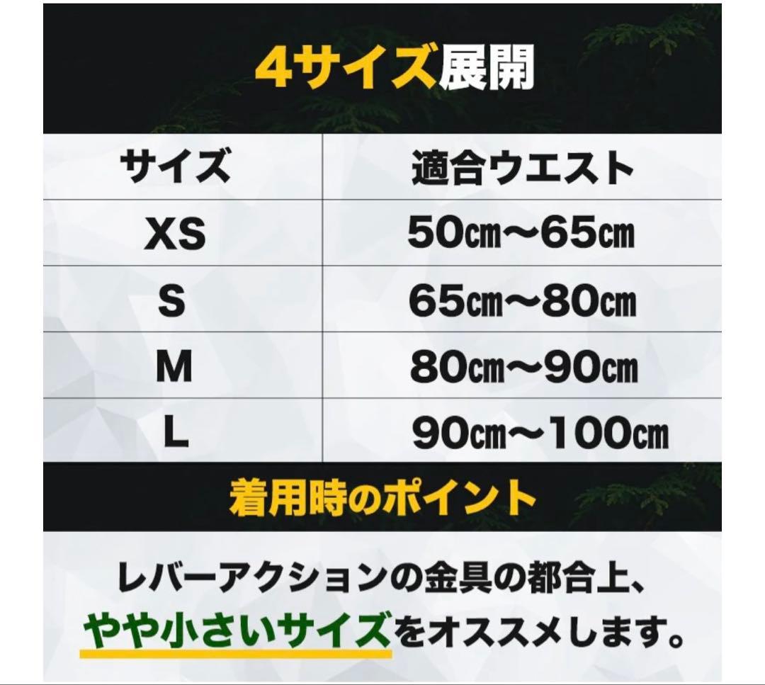 ジュラシック木澤　ベルトMサイズ（サイン入り）