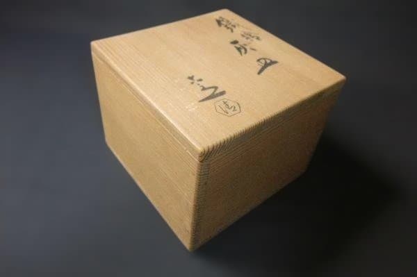 六代 清水六兵衛 鐵絵 灰皿