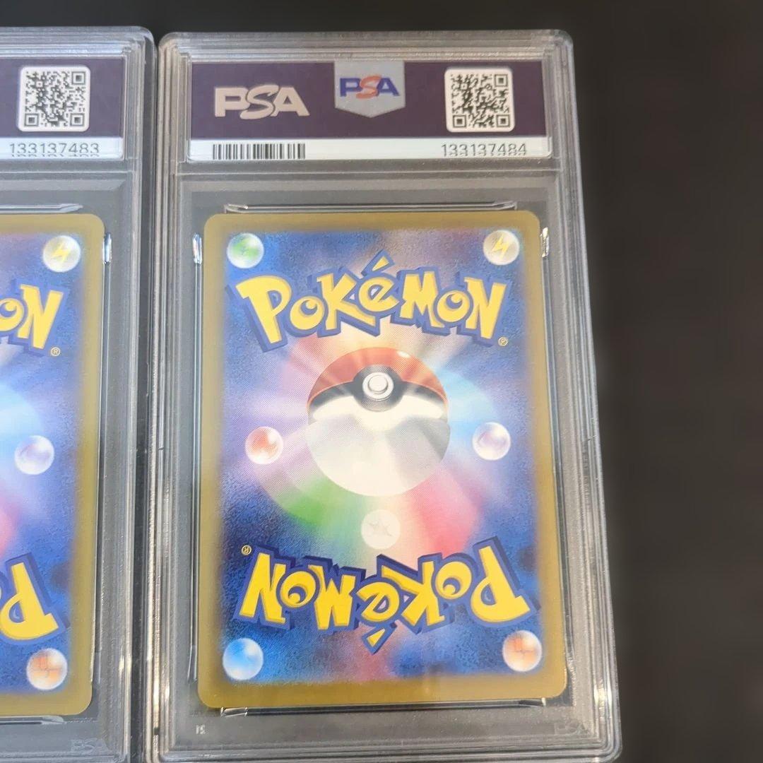 【PSA10】 4連番 ピカチュウ マクドナルドプロモ