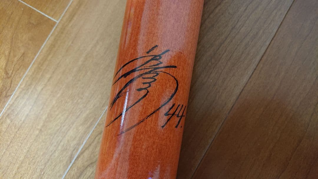 阪神タイガース 梅野選手サインバット 木製バット
