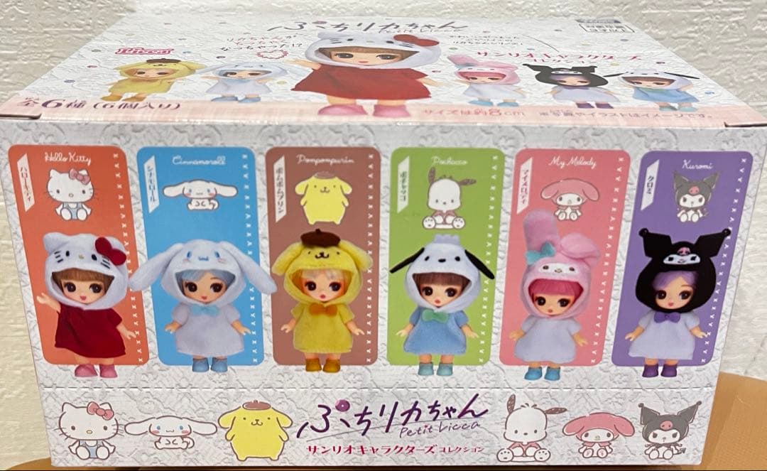 ぷちリカちゃん　サンリオ　ナルミヤ　セット　BOX