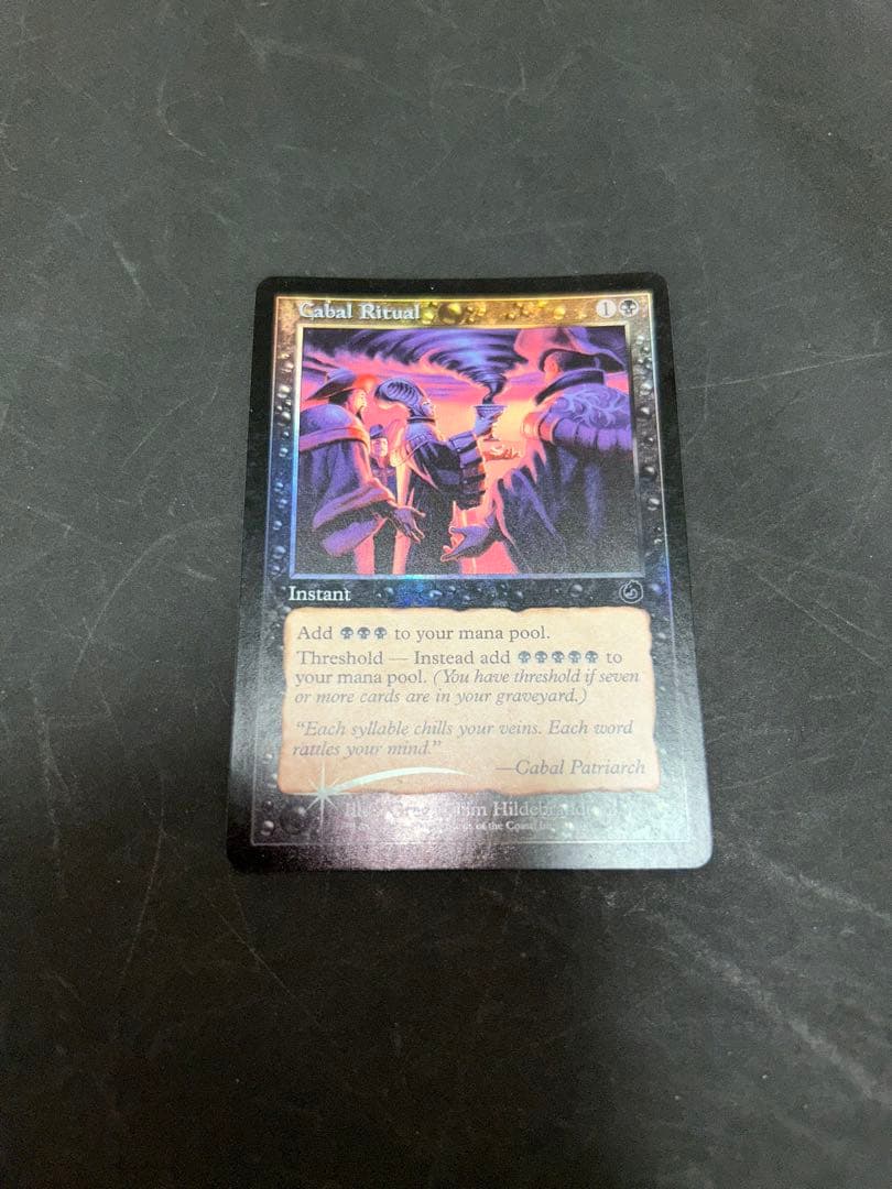 MTG 陰謀団の儀式 英語 foil ②