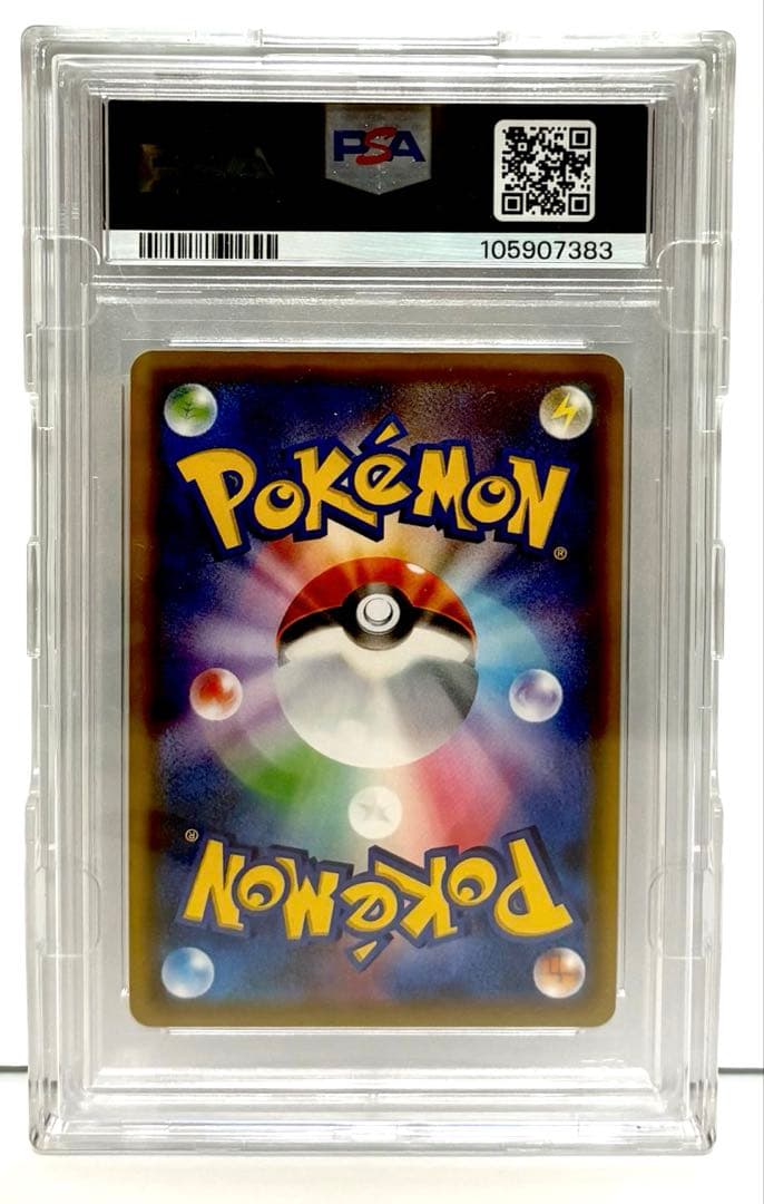 【ポケモンカード】 メイSR PSA10 /サポート