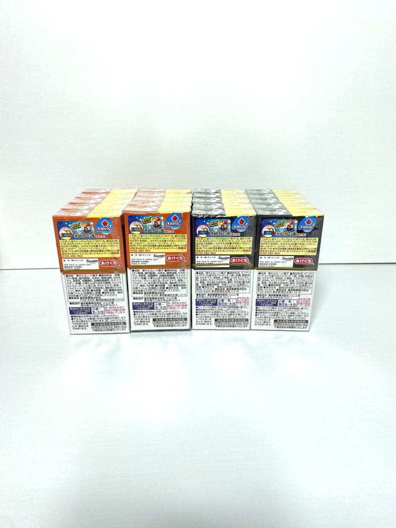 れ*☆様 お菓子詰め合わせ