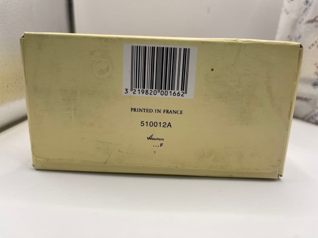 【MARTELL/マーテル/コニャック/XO SUPREME/700ml】