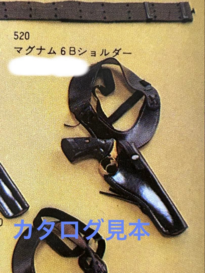【希少】コクサイ 6Bショルダーホルスター 502 本革 7.5インチ収納