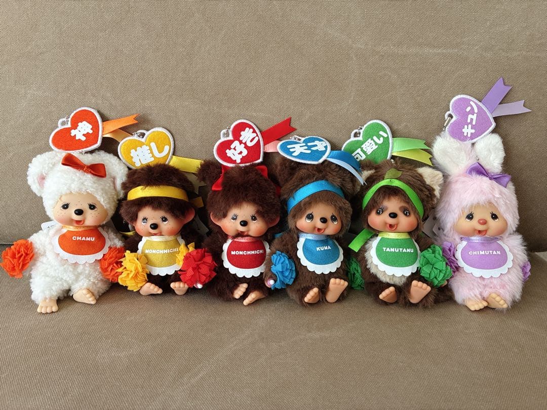 ハッピーカラーモンチッチ 6体セット 推し活　完売品