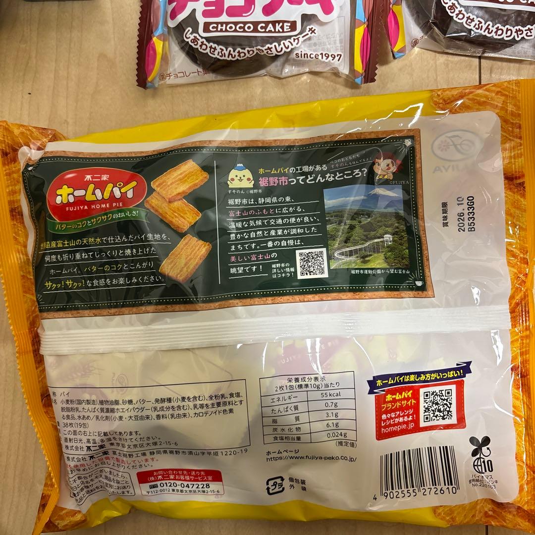 白百合 (プロフ必読お願いします)