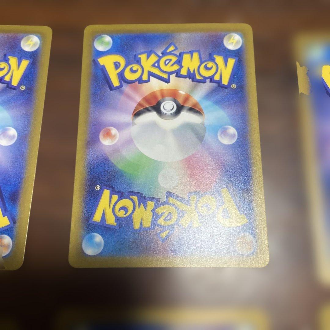 テラスタルフェスex ブイズ マスターボールミラー コンプ