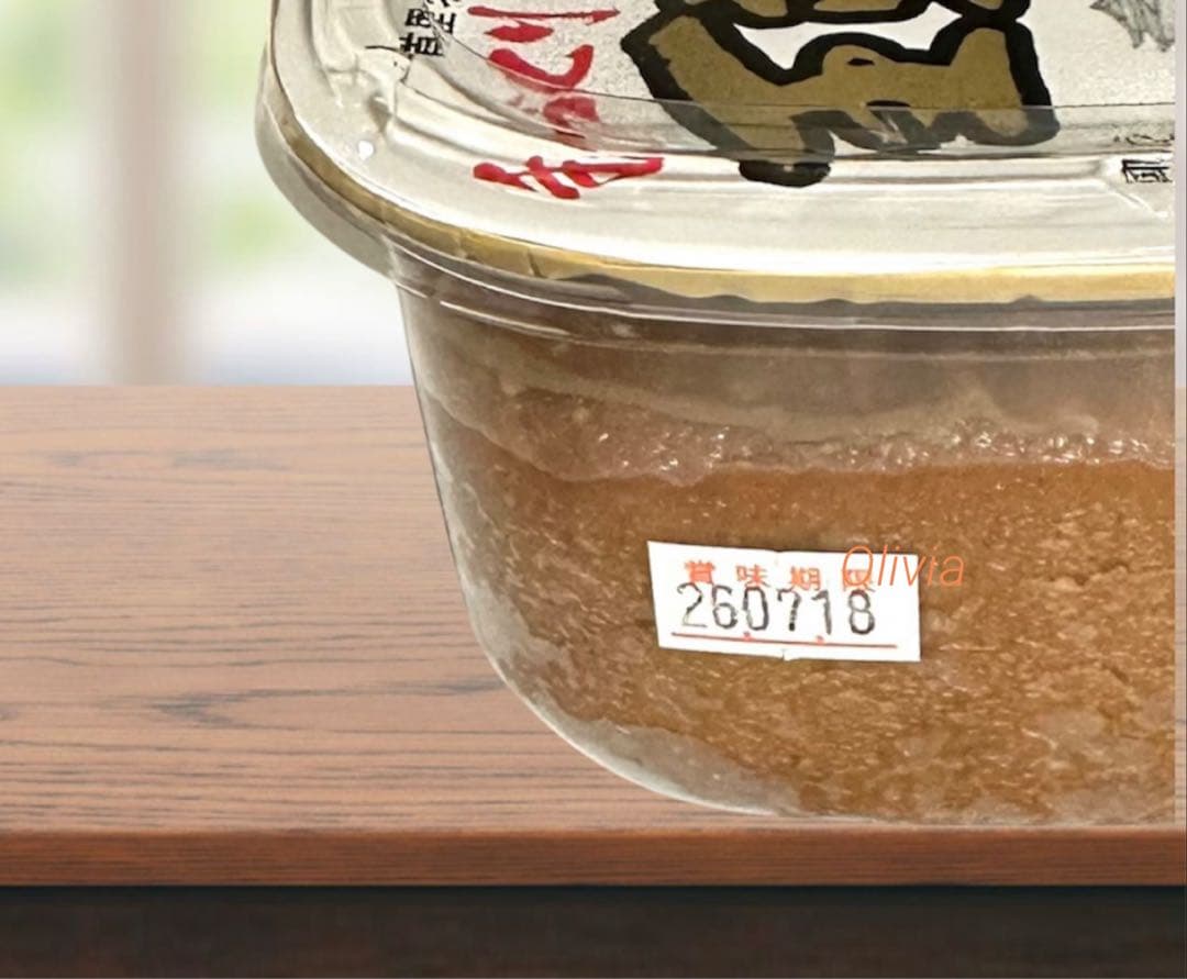 【沖縄限定！】まるたま 王朝みそ 550g 6個 玉那覇味噌醤油 シママース使用