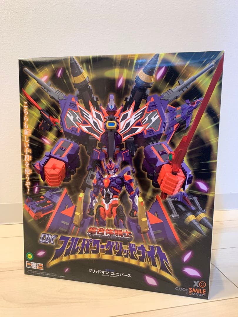 THE合体 フルパワーグリッドナイト