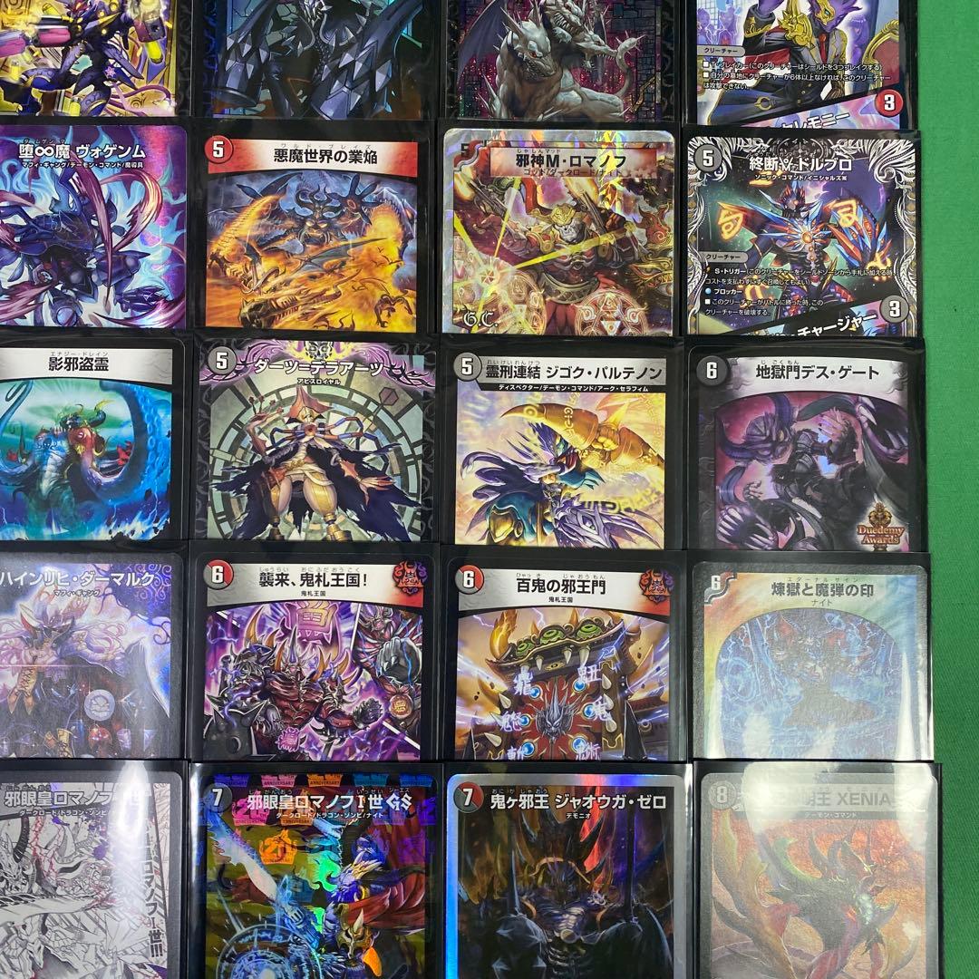 MRCロマノフ統率　赤黒MRCロマノフデッキ　デュエパ　レベル3 60枚セット