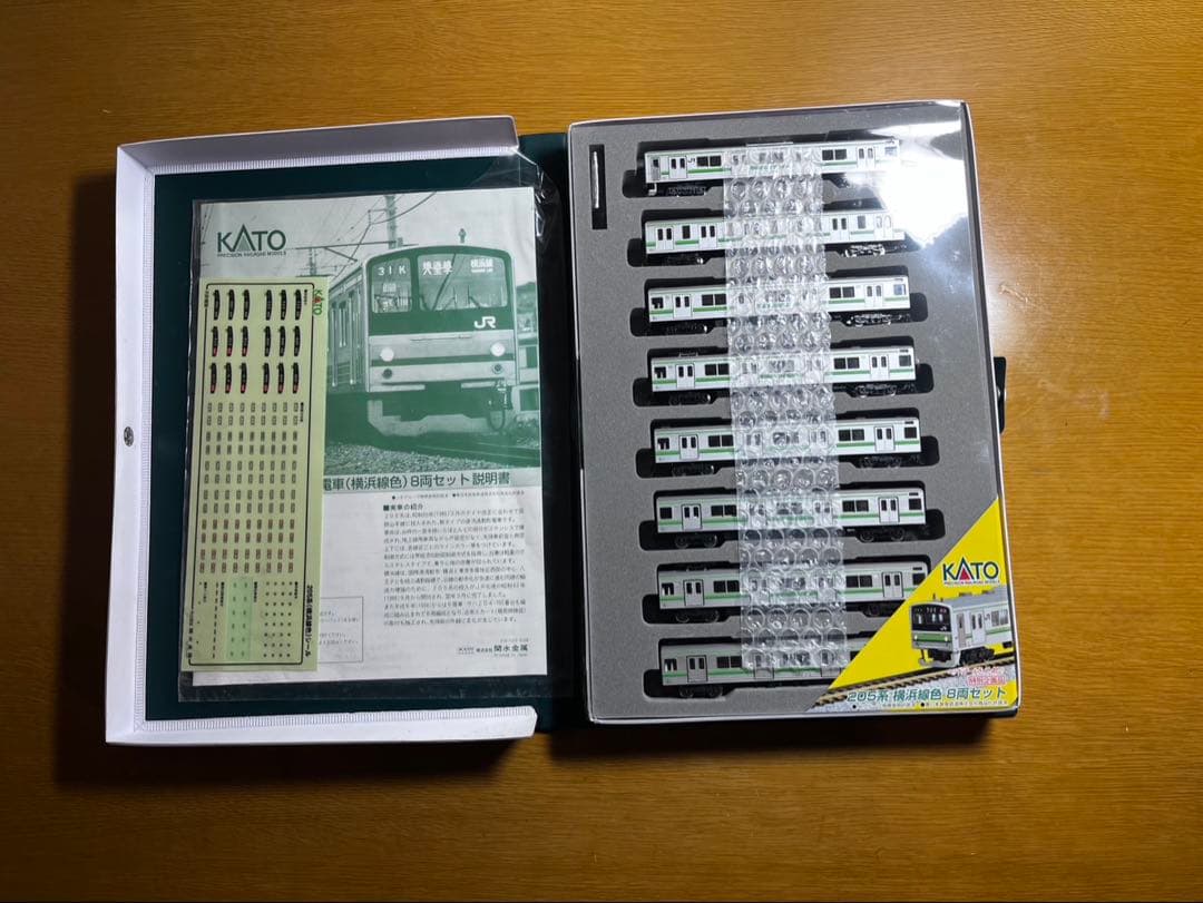 【SALE】205系 横浜線　特別企画品　8両セット