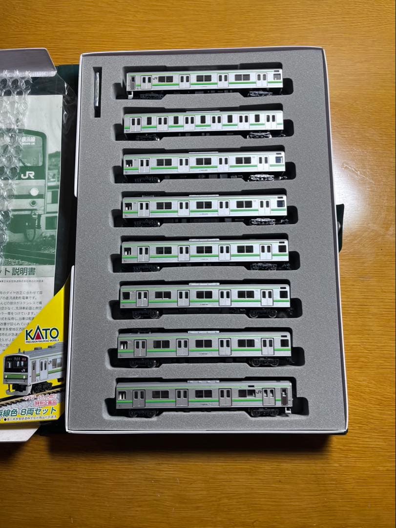 【SALE】205系 横浜線　特別企画品　8両セット