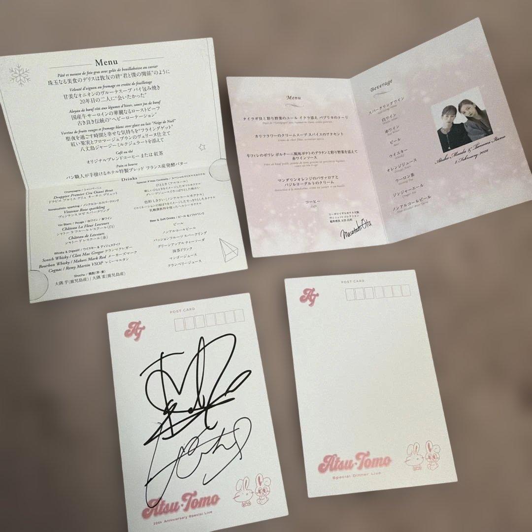 あつともディナーショー 直筆サイン　板野友美前田敦子