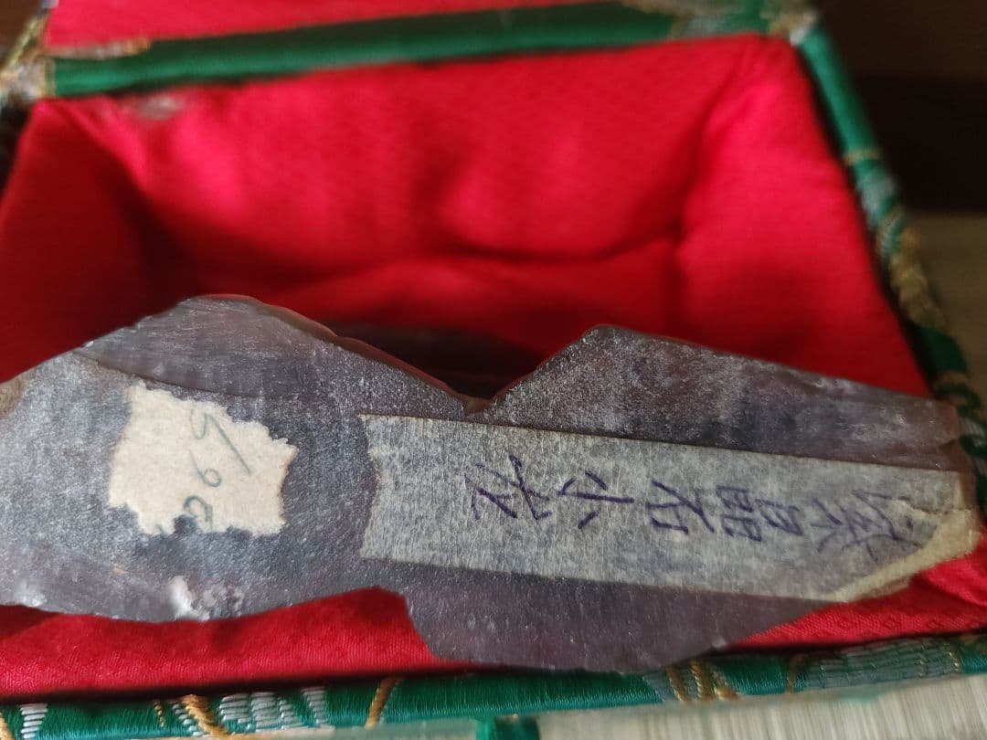 中国　天然石 晶石　龍 ？　置物　箱入り　ヴィンテージ