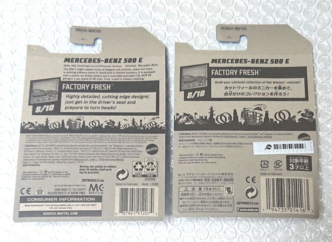 ホットウィール 1/64スケール 10台セット 新品未使用保管品 当時物