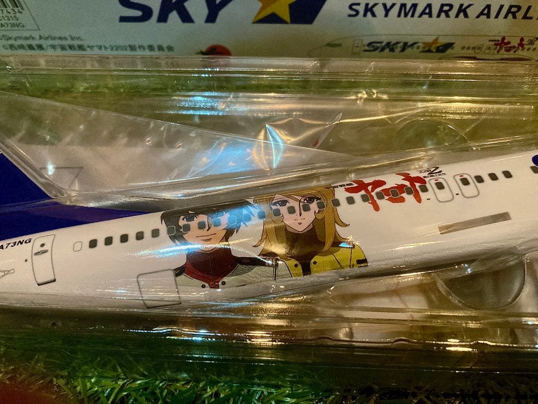 1/130スカイマーク 宇宙戦艦ヤマトコラボ モデル150個限定ヤマトジェット