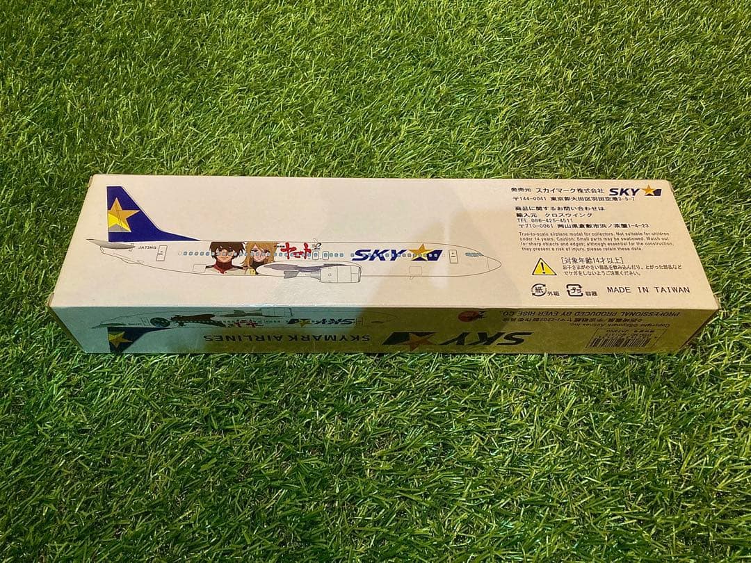 1/130スカイマーク 宇宙戦艦ヤマトコラボ モデル150個限定ヤマトジェット