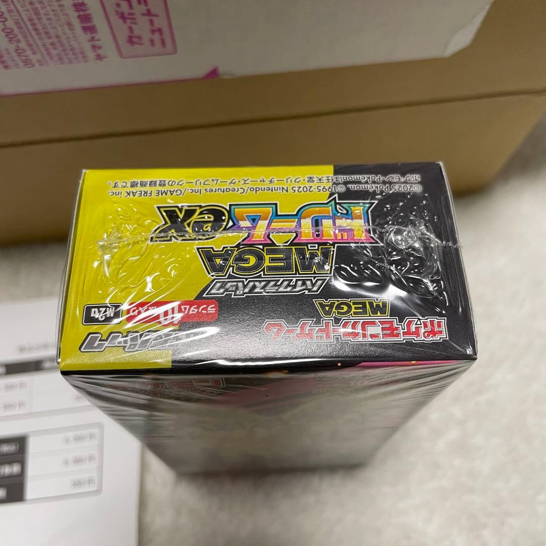 メガドリームex シュリンクつき