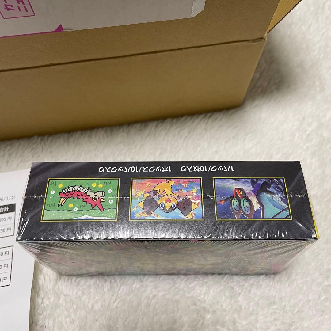 メガドリームex シュリンクつき