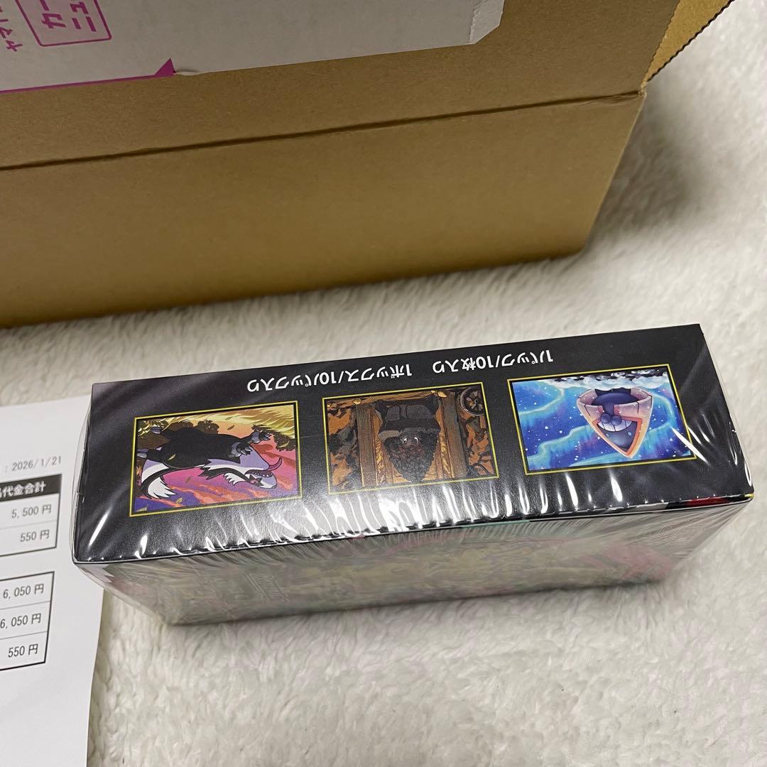 メガドリームex シュリンクつき